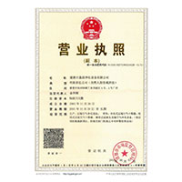 日本性BB老熟女>
                                      
                                        <span>营业执照</span>
                                    </a> 
                                    
                                </li>
                                
                                                                
		<li>
                                    <a href=